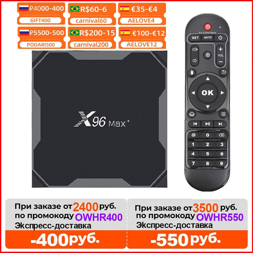 OEIS Private Security and Investigation - X96 MAX Plus 4GB 64GB 32GB Smart TV Box Quad Core Wifi BT 8K freeshipping - OEIS Private Security and Investigation